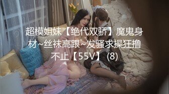 [MP4]杏吧&amp;天美传媒-执着痴女决意分享性爱的公园探索-娜娜