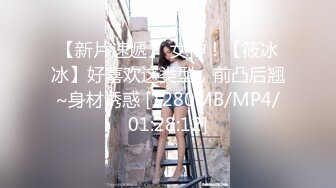 【苏樱】大美女~36H巨乳~欲望表情舞~定制~热舞合集【95V】 (31)