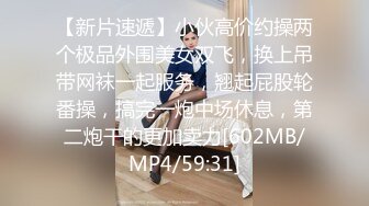 [MP4]高颜值性感黑衣妹子啪啪脱下内裤摸逼特写口交后入大力抽插猛操