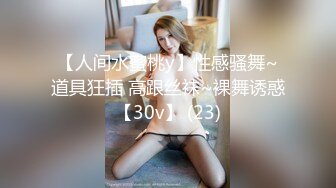 写字楼女厕偷拍 两位青春秀丽的长发美女 有个白虎肥鲍鱼