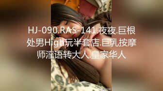 [MP4]明星颜值气质美女大学生勤工俭学兼职做家政性感女仆清完卫生给男雇主清肉棒