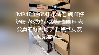 【新片速遞】 开档黑丝高跟美眉被操尿了 不要不要 我要尿尿 操死宝宝了 太大了 边操边叫边尿 腿发抖 尿了一地 [154MB/MP4/02:38]