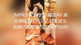 [MP4]超清4K偷拍设备极品女神高颜值笑靥如花玲珑玉体白嫩诱人