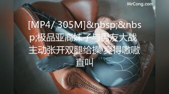 [MP4]麻豆传媒 MD-0219 《校园读书会》女友的性爱舒压法