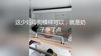 G罩杯八字大奶，淫荡美女小骚货，纯欲系美女，被炮友下面插按摩棒，嘴里插屌，双管齐下，椅子上骑乘位抽插