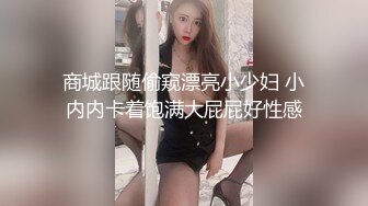 开档黑丝肛塞无套抽插