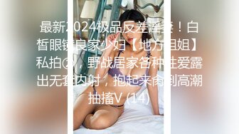 国际传媒 TWA18 吵架了就来一炮 无套爆操美乳女友 操爽了都不是事