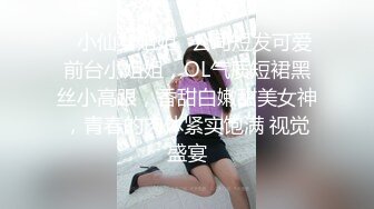 【新片速遞 】&nbsp;&nbsp;刚满19的新女友鲍鱼也太肥了吧❤️羡慕死我了 干净美穴！[30M/MP4/00：50]