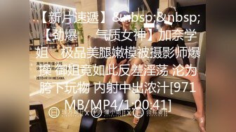 [MP4/ 517M] 颜射极品光滑白虎可爱美少女，含情脉脉舔着肉棒清纯与淫荡的反差