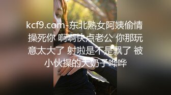 [MP4]招嫖被骗翻车货不对版的25岁卖淫女感觉快40了服务态度差搞了一半走人了