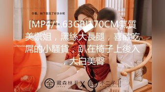 [MP4/839MB]星空無限傳媒 XKTC055 兒子壓力大性感女家教來解壓 董悅悅