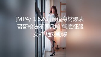 [MP4/1.16G]5-31酒店偷拍 极品身材美女和男友啪啪后的腻歪时间 裸睡玩手机调情