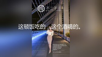 [MP4]换了好几个外围妹子&nbsp;&nbsp;深夜黑衣小姐姐&nbsp;&nbsp;镜头前深喉活很不错&nbsp;&nbsp;掰穴特写扣弄&nbsp;&nbsp;骑乘后入猛操