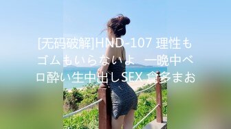 [MP4]俄罗斯女孩系列之性感屁股纹玫瑰花的可爱女孩克罗什卡伊娃给男友XX口交