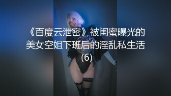 【小姨子和姐夫】丝袜骑乘~眼睛骚媚~深喉口爆【27V】 (19)