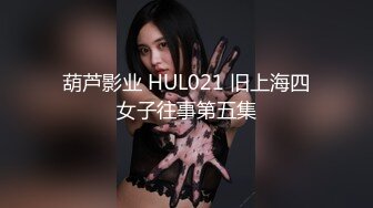 [MP4]渣男友又劈腿了为报复男友约朋友去唱歌发泄顺便邀他打炮