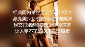 [MP4/ 521M] 超清纯颜值姐妹花双女大尺度秀，翘起白皙美臀互相掰穴，粉嫩肥穴两个屁股叠罗汉