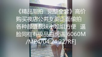 舔老婆，fq交流