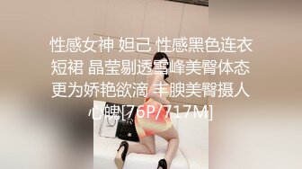 约操小姨子