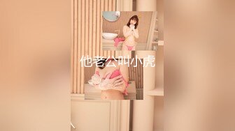 就是这个大胸妹子