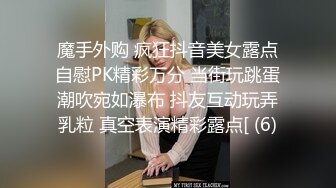 [MP4/401MB]网红泄密抖音68万女网红被同城榜一大哥约到KTV唱歌 勾引大哥包厢直接开干