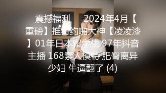 兔子先生TZ-141长腿女房客的诡计