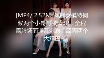 【MP4/HD】人气绿播美少女初下海！双马尾清纯外表！70多斤娇小身材，JK装