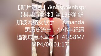 良家妹子肉便器✿清纯又可爱，蜂腰翘臀双手紧紧抓住屁股操，黑丝网袜美腿肩上扛 粉嫩小穴爆操