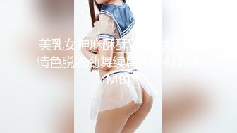 [MP4]STP24659 麻豆传媒番外篇淫欲游戏王情欲设龙门EP6又舔右爱抚的羞羞惩罚决-郭童童、李娜 VIP2209