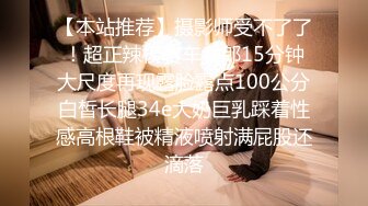 [MP4/ 773M] 无情的屌丶高质量短发外围妹，A4细腰顶级美腿，埋头舔肥穴，抱起来猛操，搞爽了还不想走