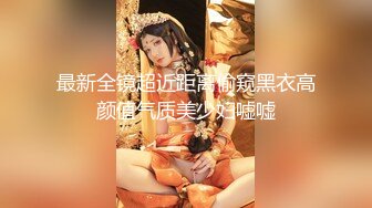 纯纯气质小美女好萌啊 宽大T恤感觉就像没穿裤子一样口干舌燥冲动