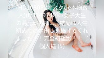 [MP4/190M]1/11最新 超级漂亮性感女神道具插穴自慰骚弄舞姿比耶VIP1196