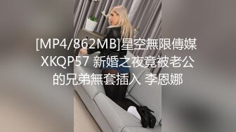 国产AV 精东影业 JD123 中出内射亲表姐