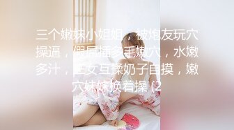 娇小可人长腿妹+风情万种骚御姐❤️Ria Manilla+ANNGODDESS（P站）❤️视频合集【90V】 (43)