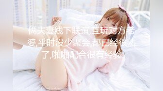 《极品女神福利》穷人女神富人母狗，推特实力调教大神【宝马】私拍全集，颜值身材气质天花板空姐白天服务客人晚上服务主人 (3)