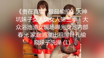 [MP4/829MB]清純如蓮花的眼鏡妹-JK少女制服 被猥瑣豬頭主人無套搞了，還內射，艹得哇哇叫