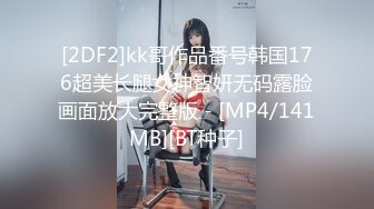 ❤花臂社会哥，出租屋操00后小女友，细腰蜜桃臀，第一视角爆操美臀，扛腿侧入，冲刺射的满身多是