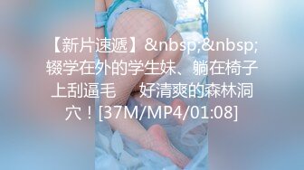 天然女孩 ~ 大森奈緒美 25歲 醒來就插入了