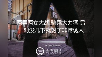 【新片速遞】偷窥漂亮少妇嘘嘘 大姐姐你看我几眼吓死了 以为被你发现了 无毛鲍鱼真肥[92MB/MP4/00:39]