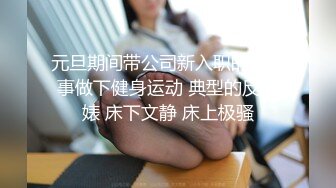 情色主播 团子小可爱