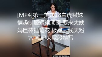 国产CD系列大屌伪娘潼潼超诱惑制服自慰吞精系列16部高清合集 (1)