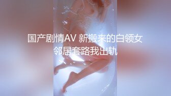 [MP4/ 1.19G] 邪恶的房东暗藏摄像头偷拍女神级的妹子下班回来洗澡白白嫩嫩的真馋人