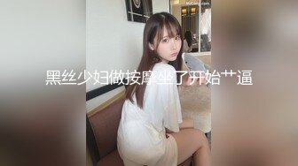 呼市后入痘痘女