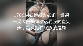 专业推油小姐姐 今天大胆摸小姐姐的胸好像不开心的样子，小姐姐依然帮我抚摸推油鸡巴来了个新招式，开心坏了！