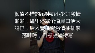 真实和54岁丈母娘在客厅乱搞 ‘哎呦老公肏爽死啦’丈母娘撅起屁股被干