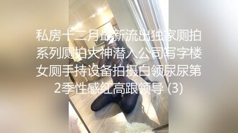 没想到文静的女人也这么骚