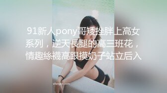 沈阳37岁少妇，穿着内裤操