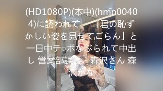 欧美高颜值金发美女 自慰付费福利 巨乳嫩舌性感娇躯 无毛蜜穴遭水晶棒疯狂抽插