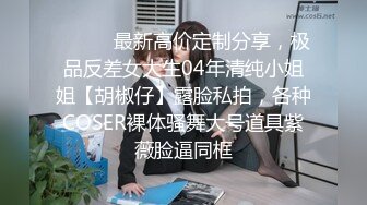 -红色头发甜美妹子全裸自慰鲜肉男友挑逗就硬起来后入深入虎穴