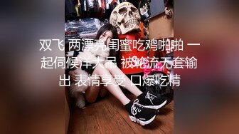 【自整理】Xhamster博主——Mistress_BJQueen 女王调教 不一样的高潮 微微重口  最新视频合集【157V】 (125)